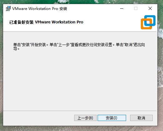 强大的虚拟机软件,VMware Workstation 16 Pro安装教程! 强大的虚拟机软件,VMware Workstation 16 Pro安装教程!
