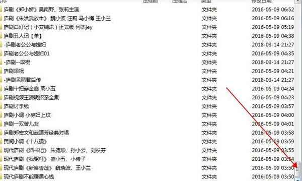 安徽庐剧庐剧视频mp3下载,全套视频 安徽庐剧庐剧视频mp3下载,全套视频