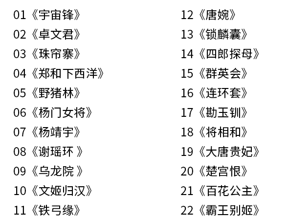 百G京剧mp3音频,全套视频教程学习资料 百G京剧mp3音频,全套视频教程学习资料