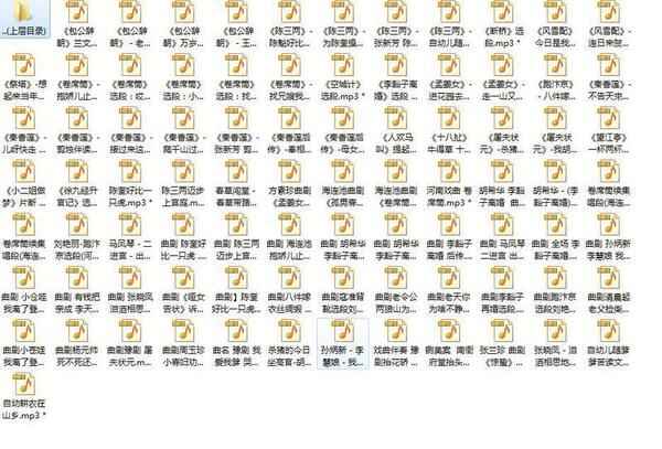曲剧MP3,全套视频教程学习资料 曲剧MP3,全套视频教程学习资料