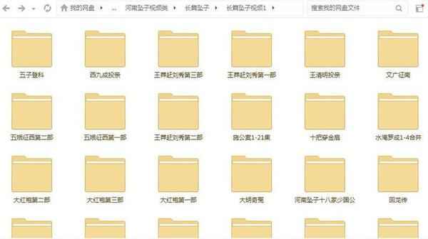 河南坠子大全视频_河南坠子戏全集mp3下载 河南坠子大全视频_河南坠子戏全集mp3下载