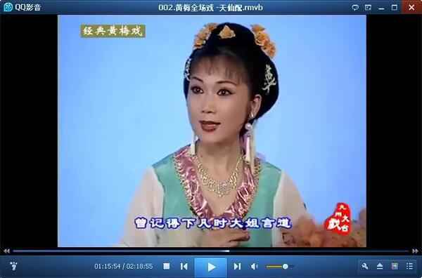 近两百G黄梅戏-MP3/MP4/电影-全场戏/片段,全套视频教程学习资料 近两百G黄梅戏-MP3/MP4/电影-全场戏/片段,全套视频教程学习资料
