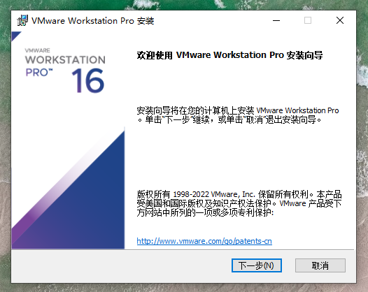 强大的虚拟机软件,VMware Workstation 16 Pro安装教程! 强大的虚拟机软件,VMware Workstation 16 Pro安装教程!