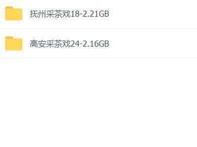 采茶戏打包下载欣赏,全套MP3教程学习资料 采茶戏打包下载欣赏,全套MP3教程学习资料