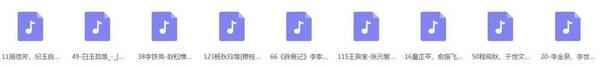 百G京剧mp3音频,全套视频教程学习资料 百G京剧mp3音频,全套视频教程学习资料
