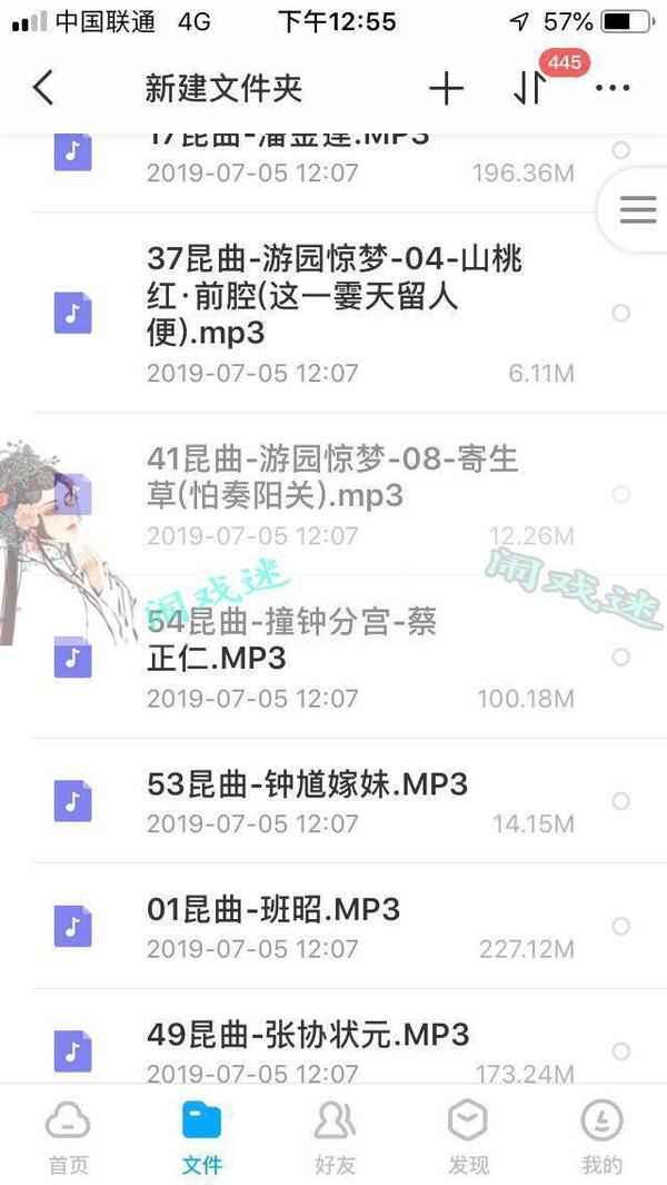 昆曲mp3_昆曲视频全剧全场戏合计全集打包下载 昆曲mp3_昆曲视频全剧全场戏合计全集打包下载