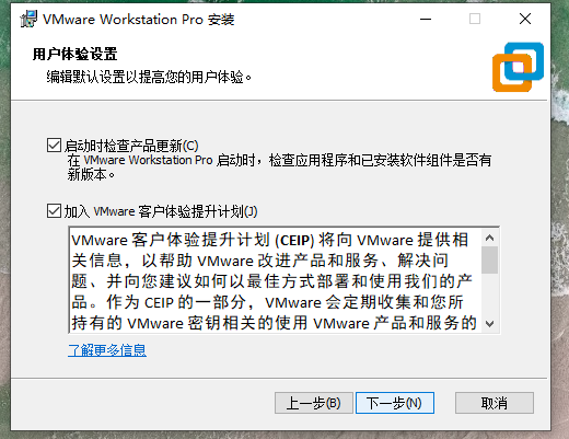 强大的虚拟机软件,VMware Workstation 16 Pro安装教程! 强大的虚拟机软件,VMware Workstation 16 Pro安装教程!