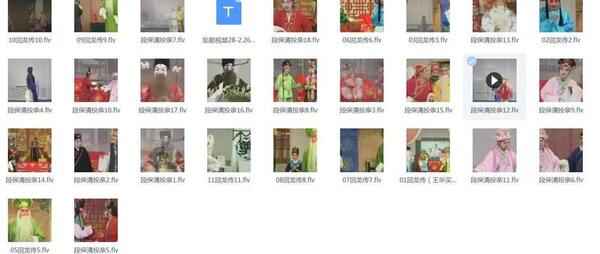 坠剧音频视频打包下载,全套视频教程学习资料 坠剧音频视频打包下载,全套视频教程学习资料