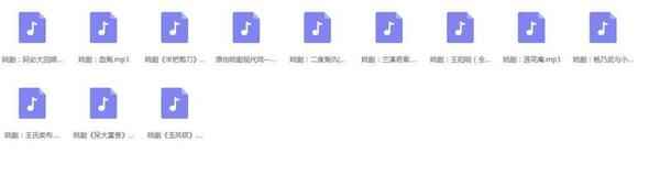 姚剧MP3、MP4打包下载,全套视频教程学习资料 姚剧MP3、MP4打包下载,全套视频教程学习资料