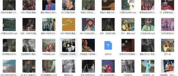 河南豫剧大全_河南豫剧选段大全mp3 mp4视频合集打包下载 河南豫剧大全_河南豫剧选段大全mp3 mp4视频合集打包下载