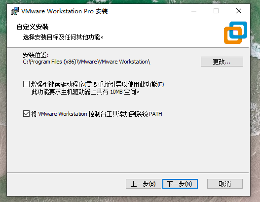 强大的虚拟机软件,VMware Workstation 16 Pro安装教程! 强大的虚拟机软件,VMware Workstation 16 Pro安装教程!