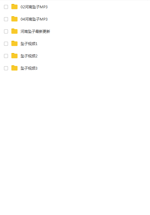河南坠子大全视频_河南坠子戏全集mp3下载 河南坠子大全视频_河南坠子戏全集mp3下载