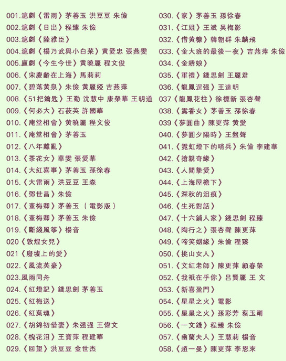 河南坠子大全视频_河南坠子戏全集mp3下载 河南坠子大全视频_河南坠子戏全集mp3下载