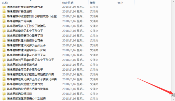 吕剧音频mp3、mp4电影全套视频教程学习资料 吕剧音频mp3、mp4电影全套视频教程学习资料