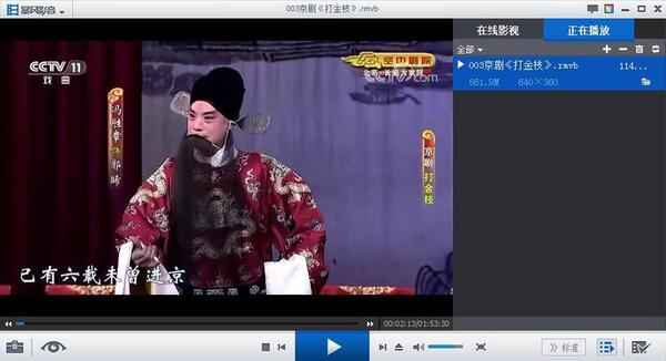 百G京剧mp3音频,全套视频教程学习资料 百G京剧mp3音频,全套视频教程学习资料