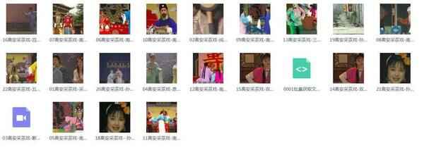 采茶戏打包下载欣赏,全套MP3教程学习资料 采茶戏打包下载欣赏,全套MP3教程学习资料