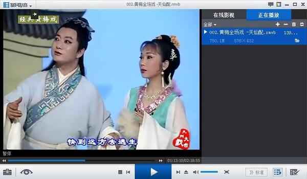 近两百G黄梅戏-MP3/MP4/电影-全场戏/片段,全套视频教程学习资料 近两百G黄梅戏-MP3/MP4/电影-全场戏/片段,全套视频教程学习资料