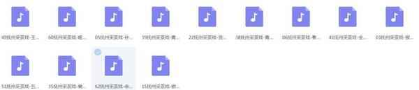 采茶戏打包下载欣赏,全套MP3教程学习资料 采茶戏打包下载欣赏,全套MP3教程学习资料