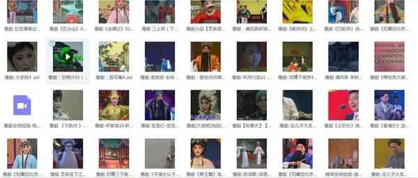 河南豫剧大全_河南豫剧选段大全mp3 mp4视频合集打包下载 河南豫剧大全_河南豫剧选段大全mp3 mp4视频合集打包下载