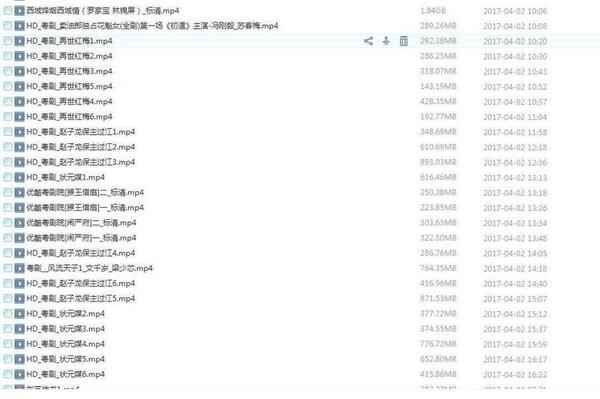 粤剧MP3、视频、电影大全,全套视频教程学习资料 粤剧MP3、视频、电影大全,全套视频教程学习资料