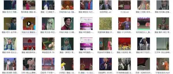 河南豫剧大全_河南豫剧选段大全mp3 mp4视频合集打包下载 河南豫剧大全_河南豫剧选段大全mp3 mp4视频合集打包下载
