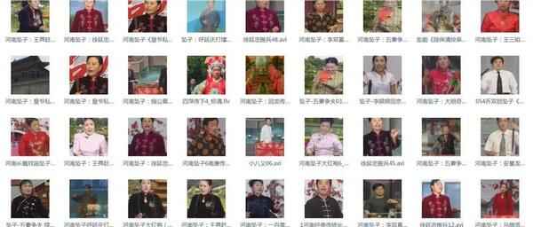 河南坠子大全视频_河南坠子戏全集mp3下载 河南坠子大全视频_河南坠子戏全集mp3下载