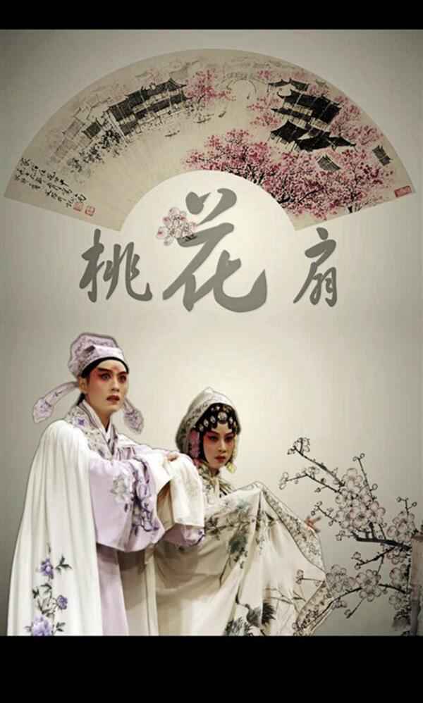 昆曲mp3_昆曲视频全剧全场戏合计全集打包下载 昆曲mp3_昆曲视频全剧全场戏合计全集打包下载