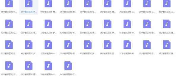采茶戏打包下载欣赏,全套MP3教程学习资料 采茶戏打包下载欣赏,全套MP3教程学习资料