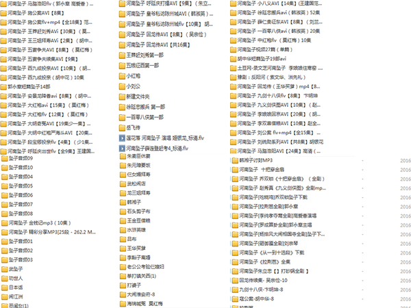 河南坠子大全视频_河南坠子戏全集mp3下载 河南坠子大全视频_河南坠子戏全集mp3下载