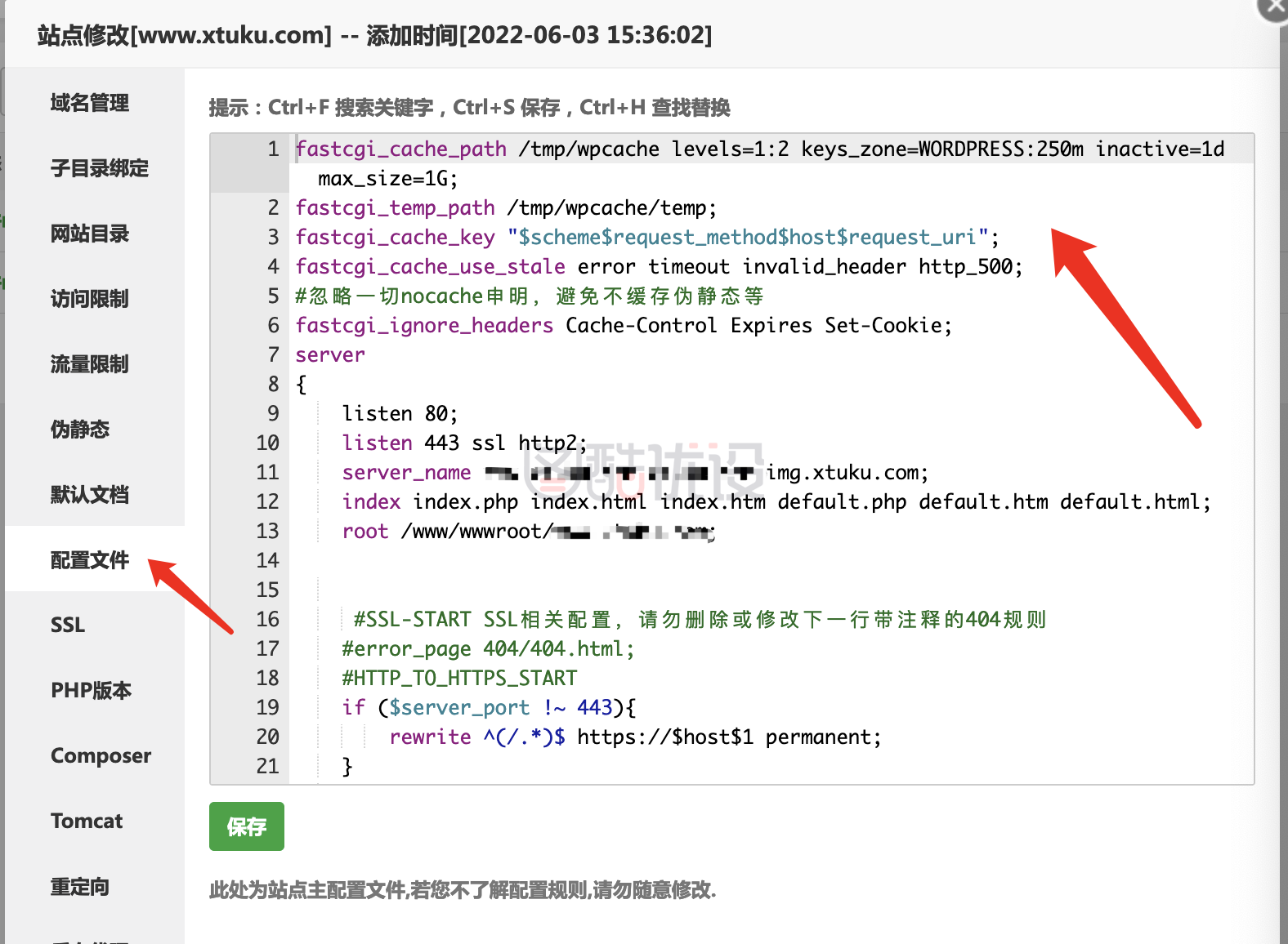 设置Nginx Helper插件让你的网站访问更快 设置Nginx Helper插件让你的网站访问更快