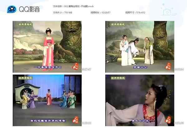 近两百G黄梅戏-MP3/MP4/电影-全场戏/片段,全套视频教程学习资料 近两百G黄梅戏-MP3/MP4/电影-全场戏/片段,全套视频教程学习资料