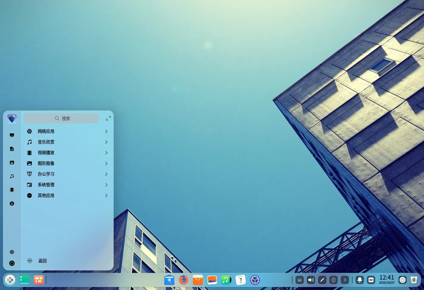 Deepin v23 Preview 国产深度操作系统 Deepin v23 Preview 国产深度操作系统