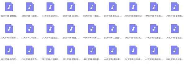 大平调mp3、mp4打包下载,全套视频教程学习资料 大平调mp3、mp4打包下载,全套视频教程学习资料