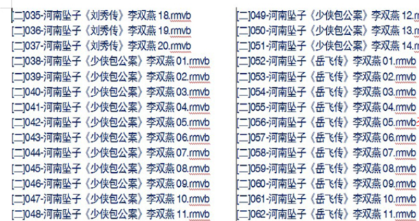 河南坠子大全视频_河南坠子戏全集mp3下载 河南坠子大全视频_河南坠子戏全集mp3下载