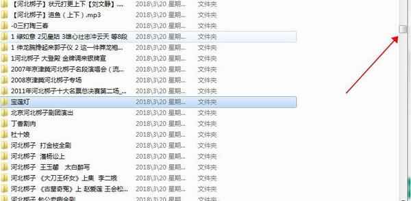 河北梆子全场戏全剧打包下载-河北梆子视频mp3视频 河北梆子全场戏全剧打包下载-河北梆子视频mp3视频