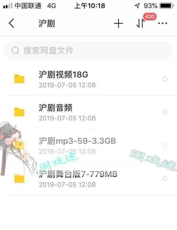 河南坠子大全视频_河南坠子戏全集mp3下载 河南坠子大全视频_河南坠子戏全集mp3下载