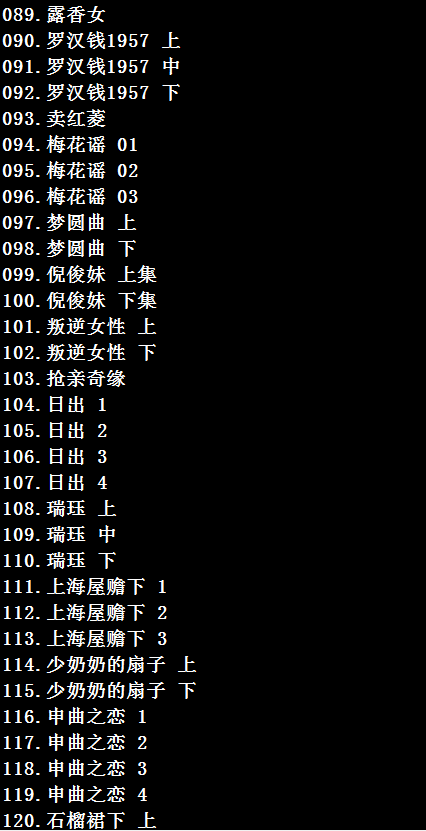 河南坠子大全视频_河南坠子戏全集mp3下载 河南坠子大全视频_河南坠子戏全集mp3下载