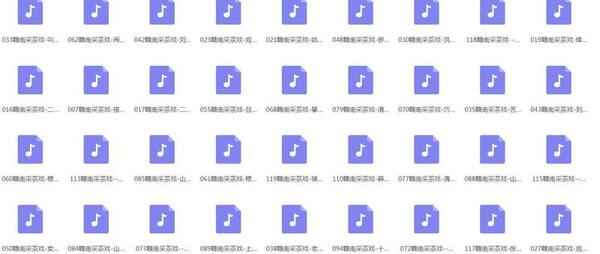 采茶戏打包下载欣赏,全套MP3教程学习资料 采茶戏打包下载欣赏,全套MP3教程学习资料
