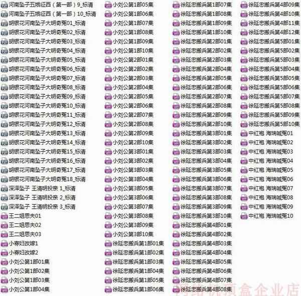 河南坠子大全视频_河南坠子戏全集mp3下载 河南坠子大全视频_河南坠子戏全集mp3下载