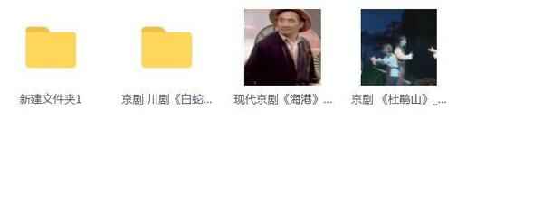 百G京剧mp3音频,全套视频教程学习资料 百G京剧mp3音频,全套视频教程学习资料