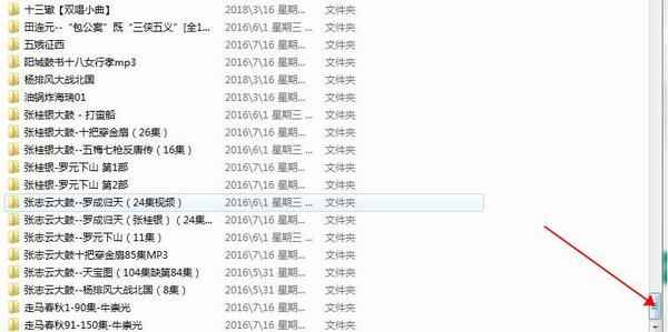 全网最全大鼓书mp3 mp4视频合集河洛大鼓书打包下载 全网最全大鼓书mp3 mp4视频合集河洛大鼓书打包下载