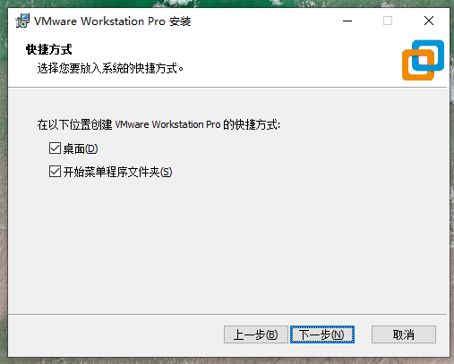 强大的虚拟机软件,VMware Workstation 16 Pro安装教程! 强大的虚拟机软件,VMware Workstation 16 Pro安装教程!