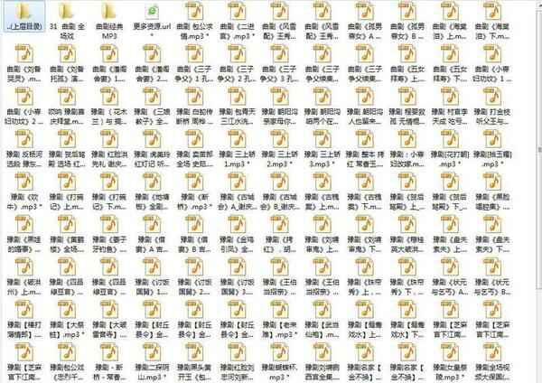 曲剧MP3,全套视频教程学习资料 曲剧MP3,全套视频教程学习资料