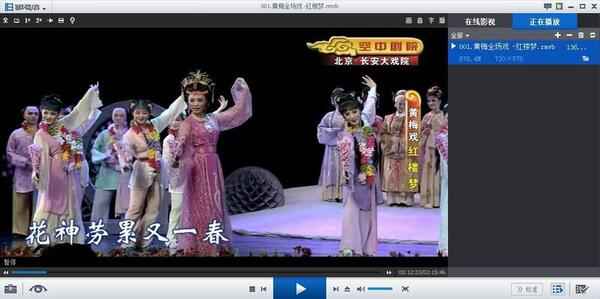 近两百G黄梅戏-MP3/MP4/电影-全场戏/片段,全套视频教程学习资料 近两百G黄梅戏-MP3/MP4/电影-全场戏/片段,全套视频教程学习资料