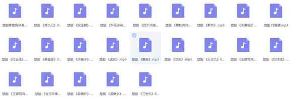 楚剧打包下载,全套mp3教程学习资料 楚剧打包下载,全套mp3教程学习资料