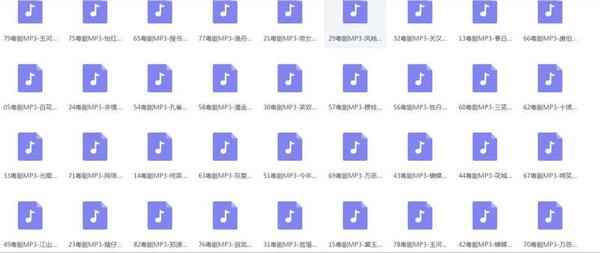 粤剧MP3、视频、电影大全,全套视频教程学习资料 粤剧MP3、视频、电影大全,全套视频教程学习资料