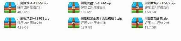 3900部川剧下载_川剧视频+川剧mp3全剧合集打包下载 3900部川剧下载_川剧视频+川剧mp3全剧合集打包下载