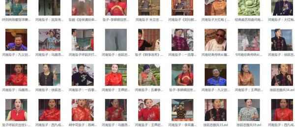 河南坠子大全视频_河南坠子戏全集mp3下载 河南坠子大全视频_河南坠子戏全集mp3下载