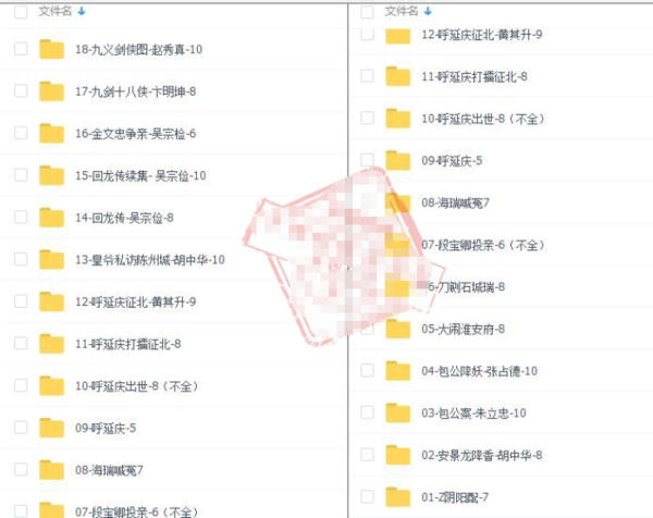 河南坠子大全视频_河南坠子戏全集mp3下载 河南坠子大全视频_河南坠子戏全集mp3下载