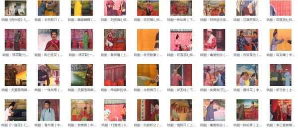 姚剧MP3、MP4打包下载,全套视频教程学习资料 姚剧MP3、MP4打包下载,全套视频教程学习资料
